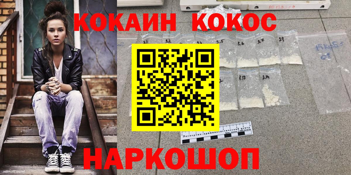Ишим  МДМА  Гашиш  Купить наркотик  COCAIN  Вход с VPN  Каннабис  Меф МЯУ МЯУ кристаллы 