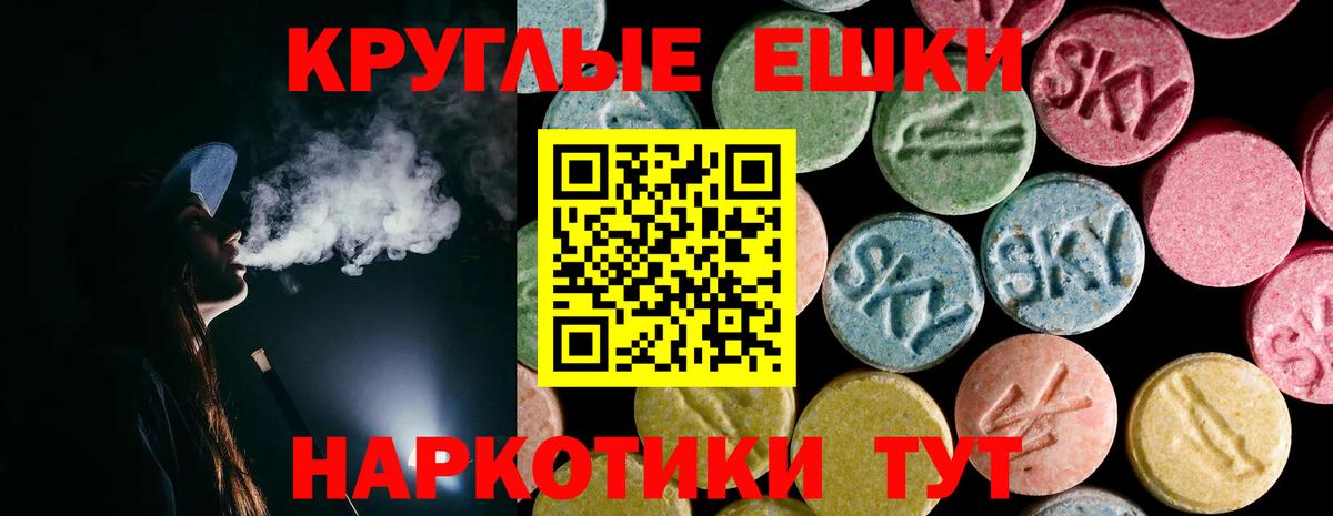 ЭКСТАЗИ Punisher Ишим