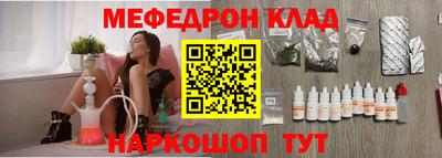 мяу мяу мука Краснодар