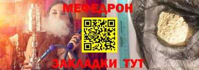 ешки Краснознаменск