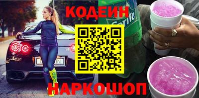 ешки Краснознаменск