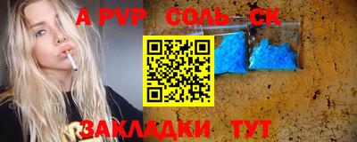 мяу мяу мука Краснодар