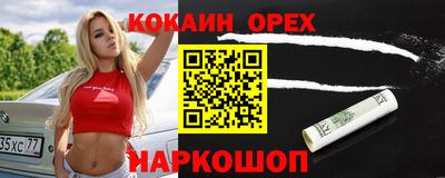 не бодяженный Краснокаменск