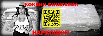 ешки Краснознаменск