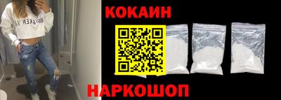 ешки Краснознаменск