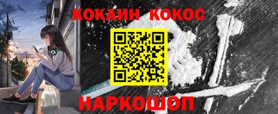 ешки Краснознаменск