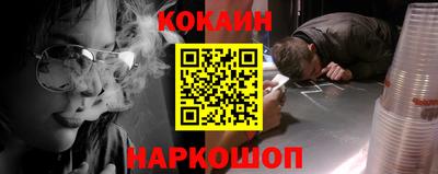 мяу мяу мука Краснодар