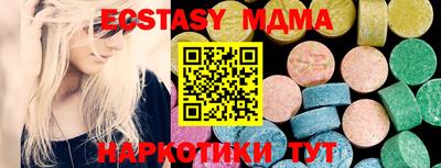 не бодяженный Краснокаменск