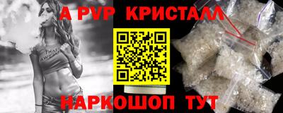 ешки Краснознаменск