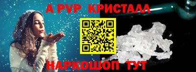 не бодяженный Краснокаменск