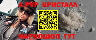 ешки Краснознаменск