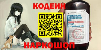 мяу мяу мука Краснодар