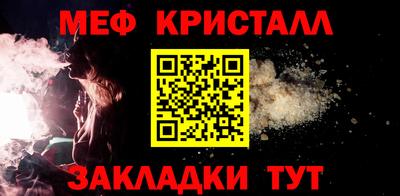 мяу мяу мука Краснодар