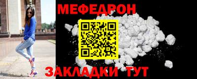 не бодяженный Краснокаменск