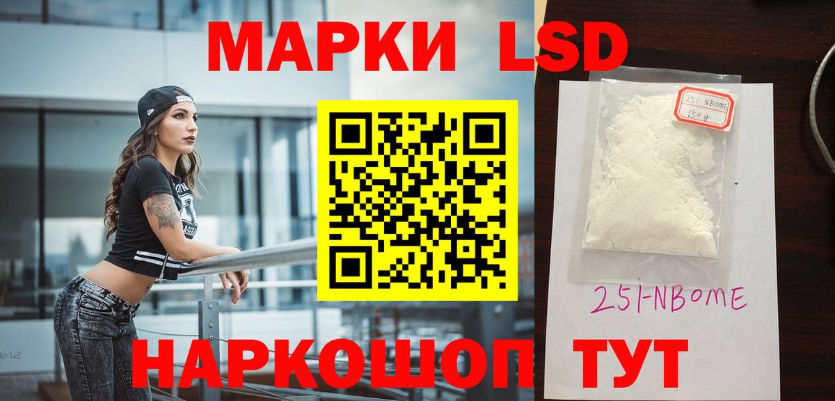 ЛСД экстази ecstasy Ишим