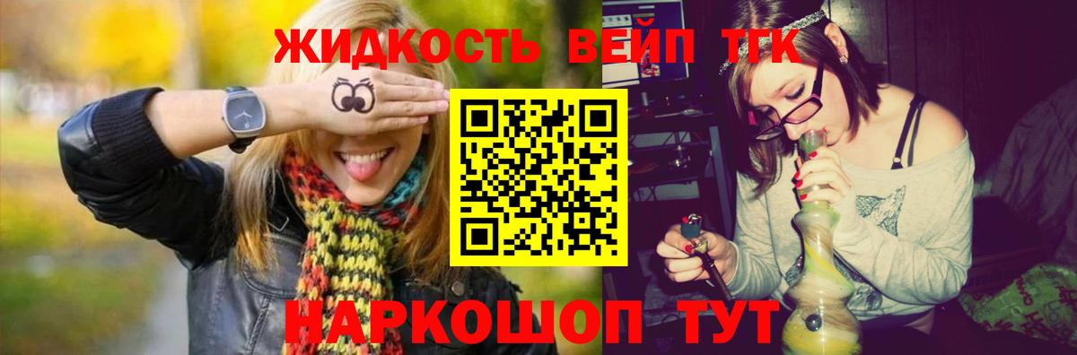 Дистиллят ТГК концентрат Ишим