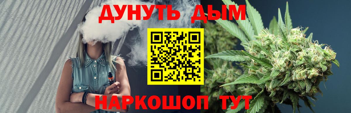Шишки марихуана индика Ишим