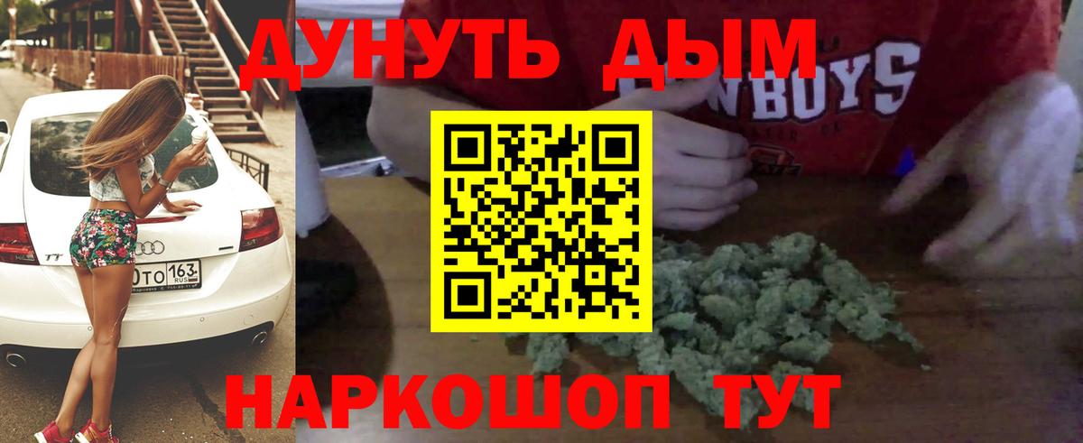Ишим  Марихуана гибрид  МАРИХУАНА AK-47  Каннабис индика  Бошки марихуана SATIVA & INDICA  Вход с VPN 